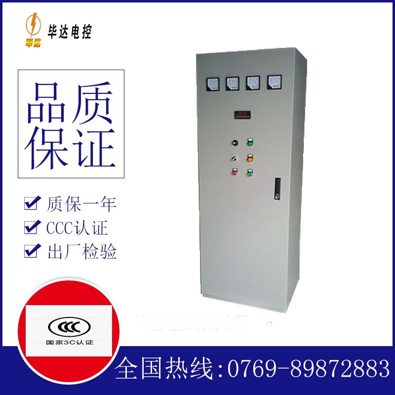 襄城软启动控制柜